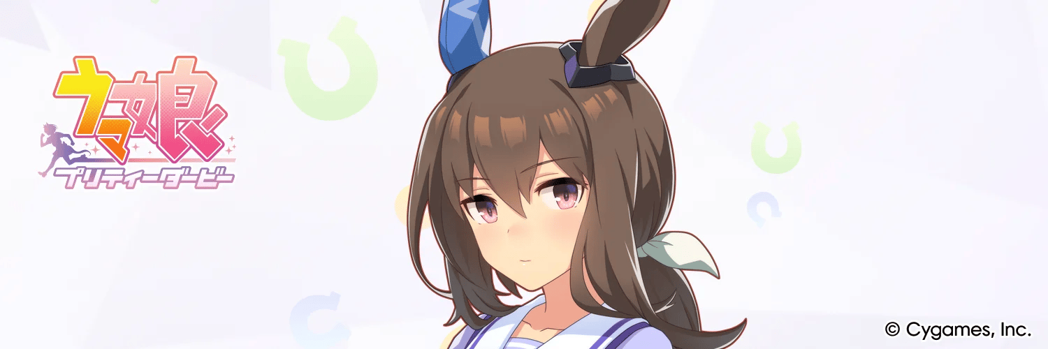 Admire Vega banner
