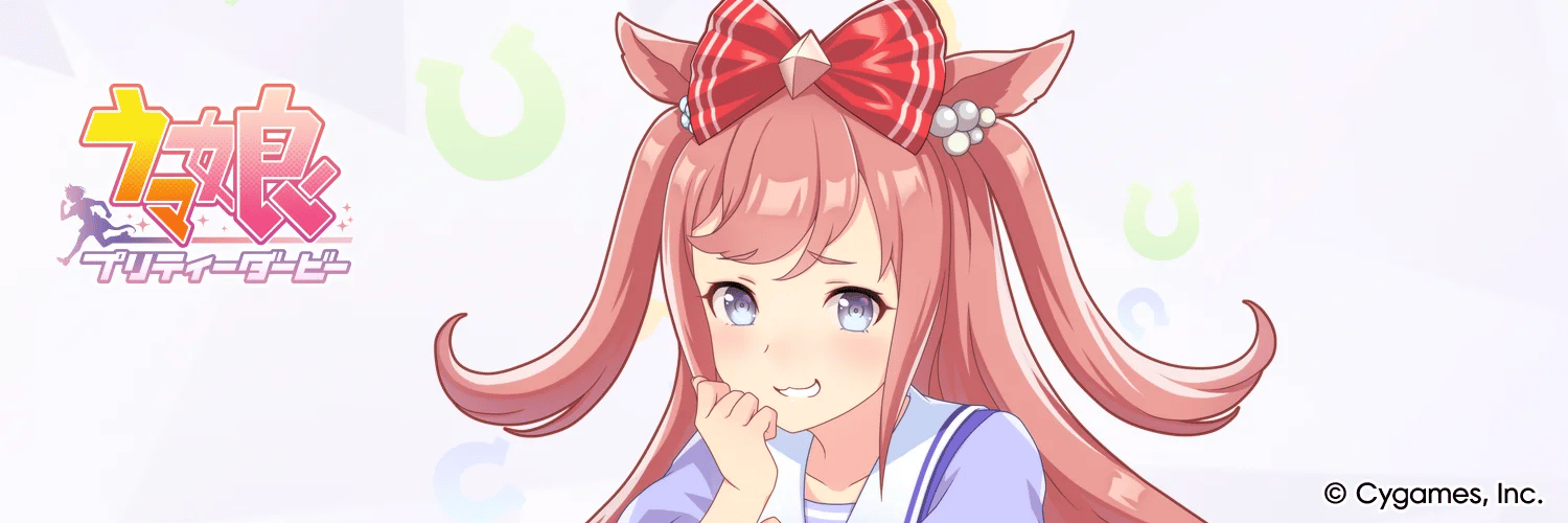 Agnes Digital banner