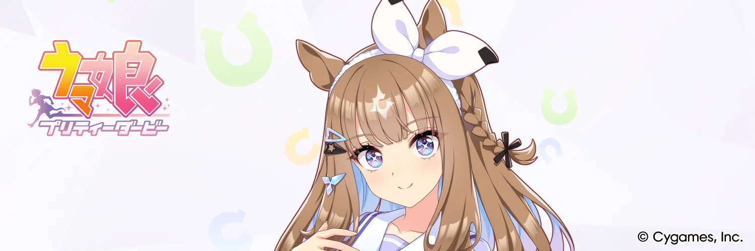 Almond Eye banner