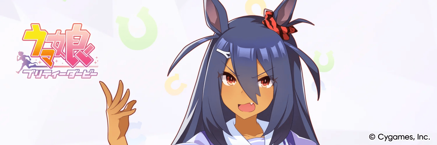 Hishi Amazon banner