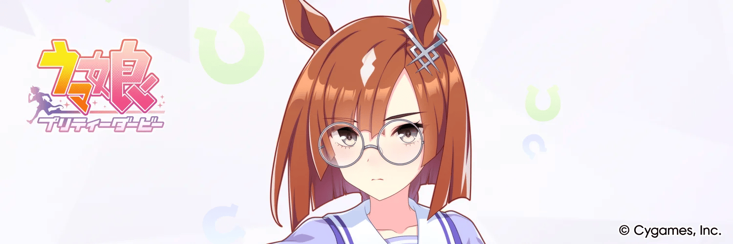 Ikuno Dictus banner