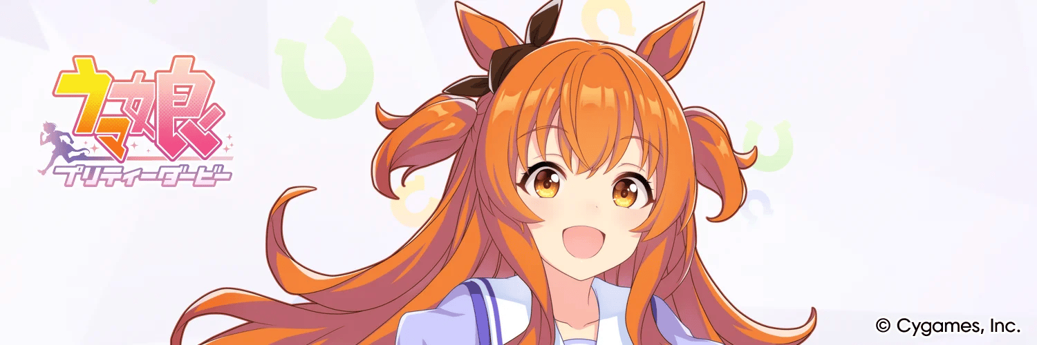 Mayano Top Gun banner