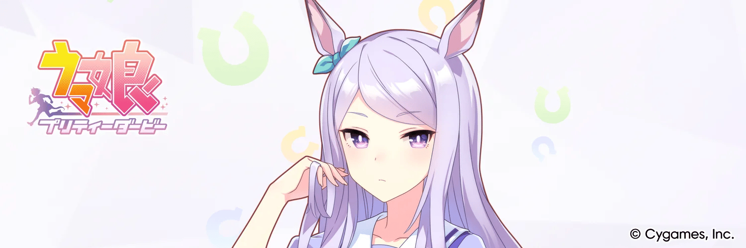 Mejiro McQueen banner