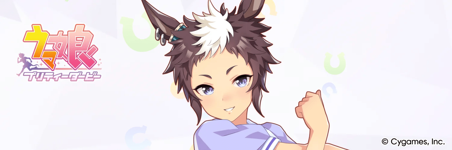 Mejiro Ryan banner