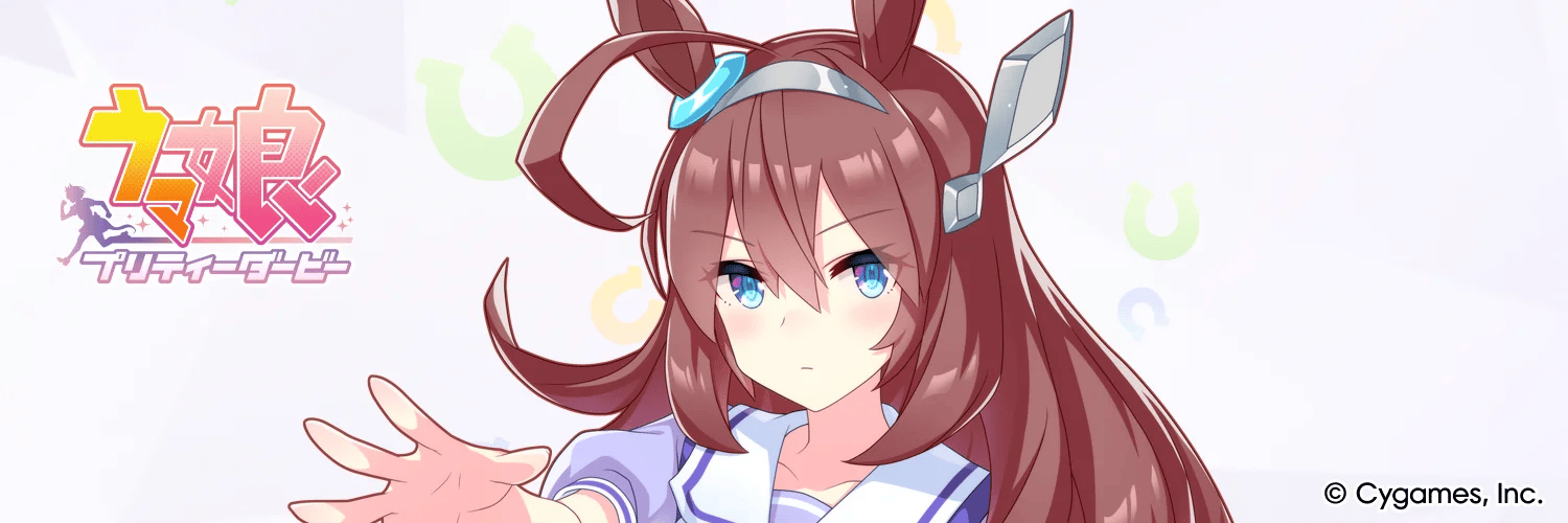 Mihono Bourbon banner