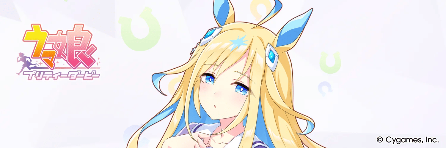Neo Universe banner
