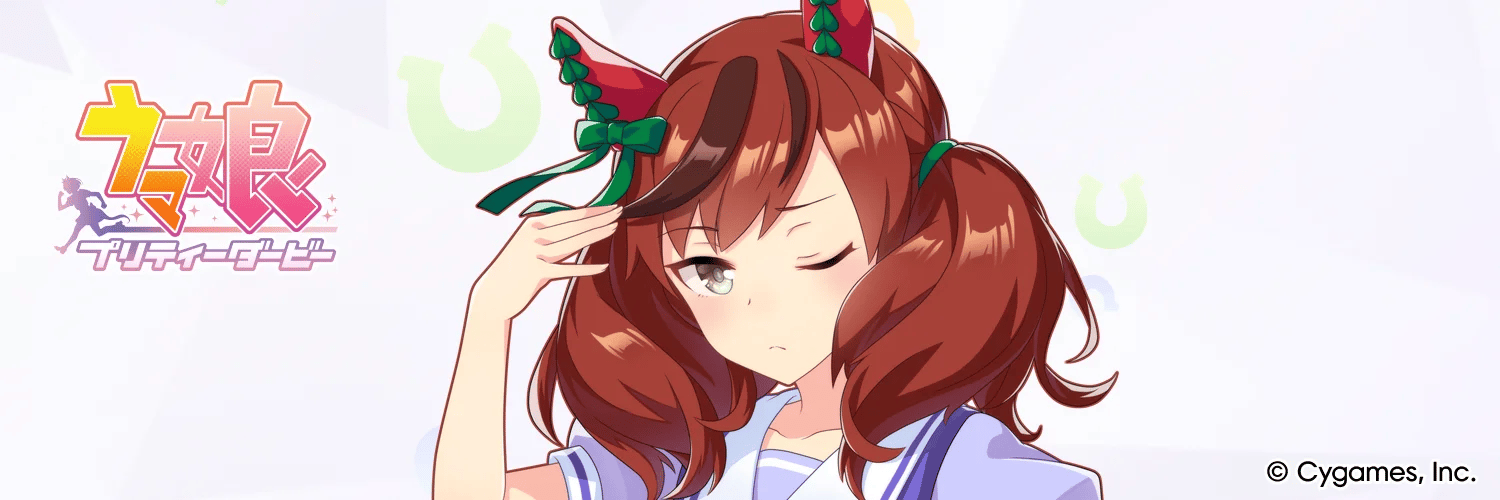 Nice Nature banner
