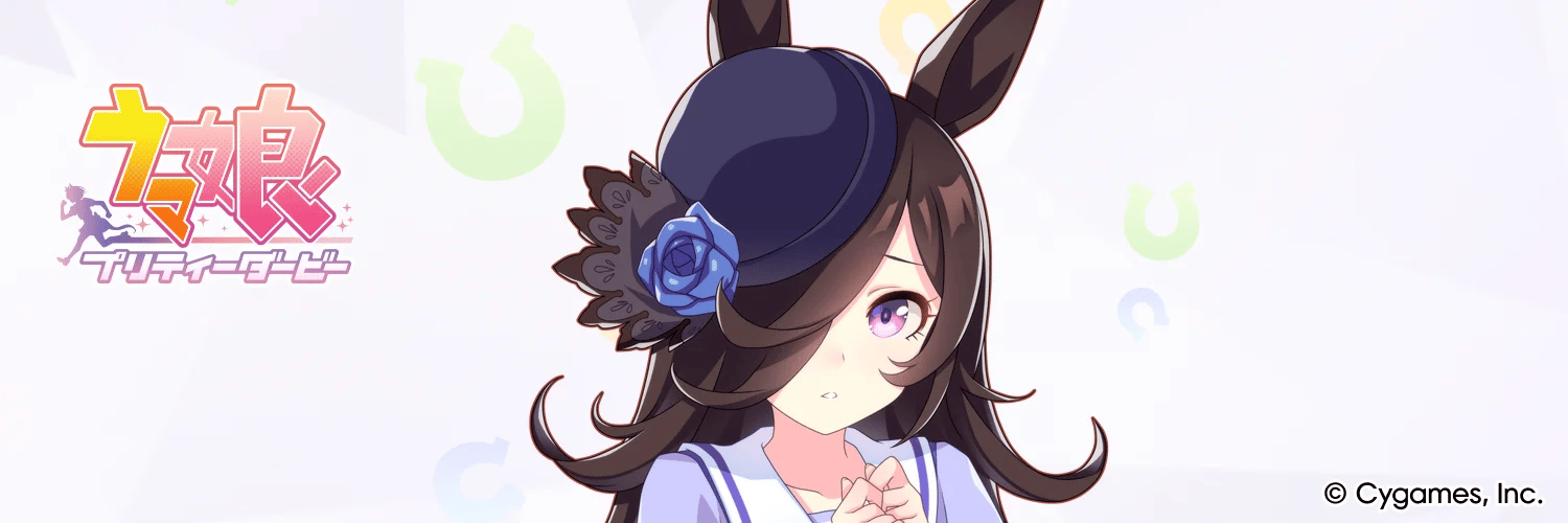 Rice Shower banner
