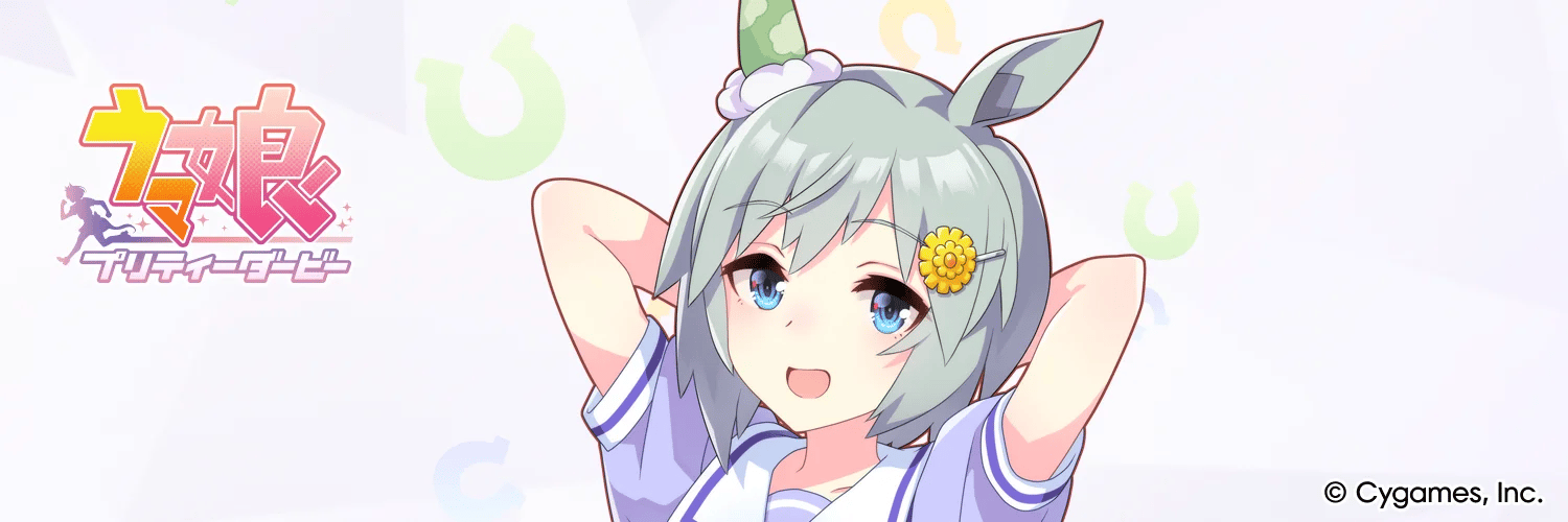 Seiun Sky banner