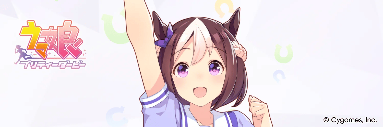 Special Week banner
