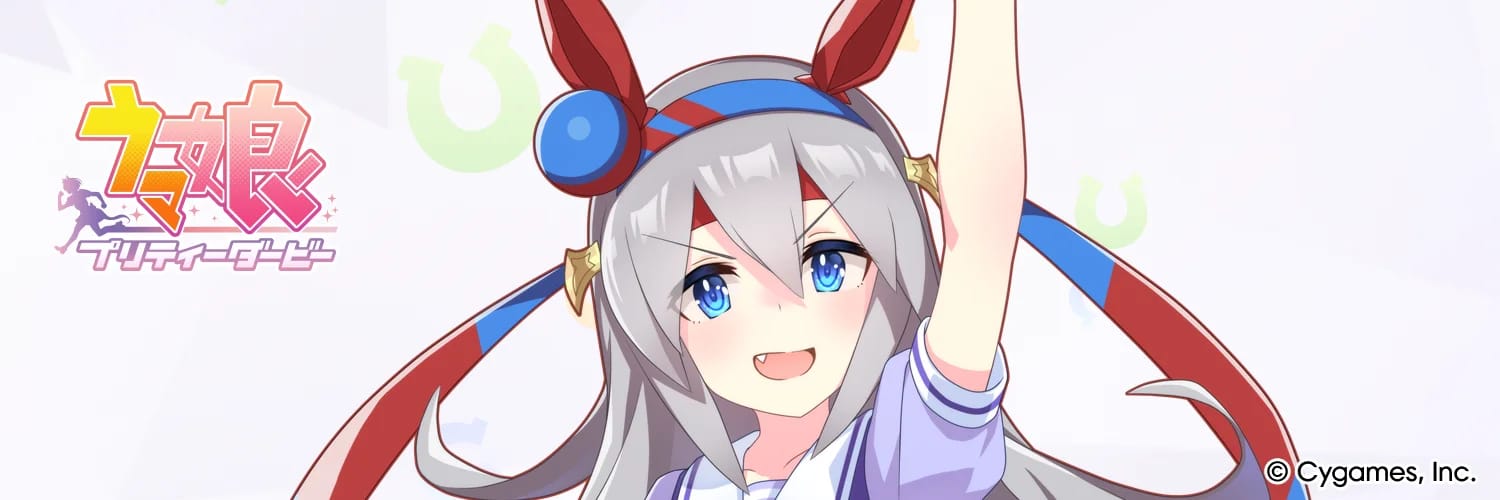 Tamamo Cross banner