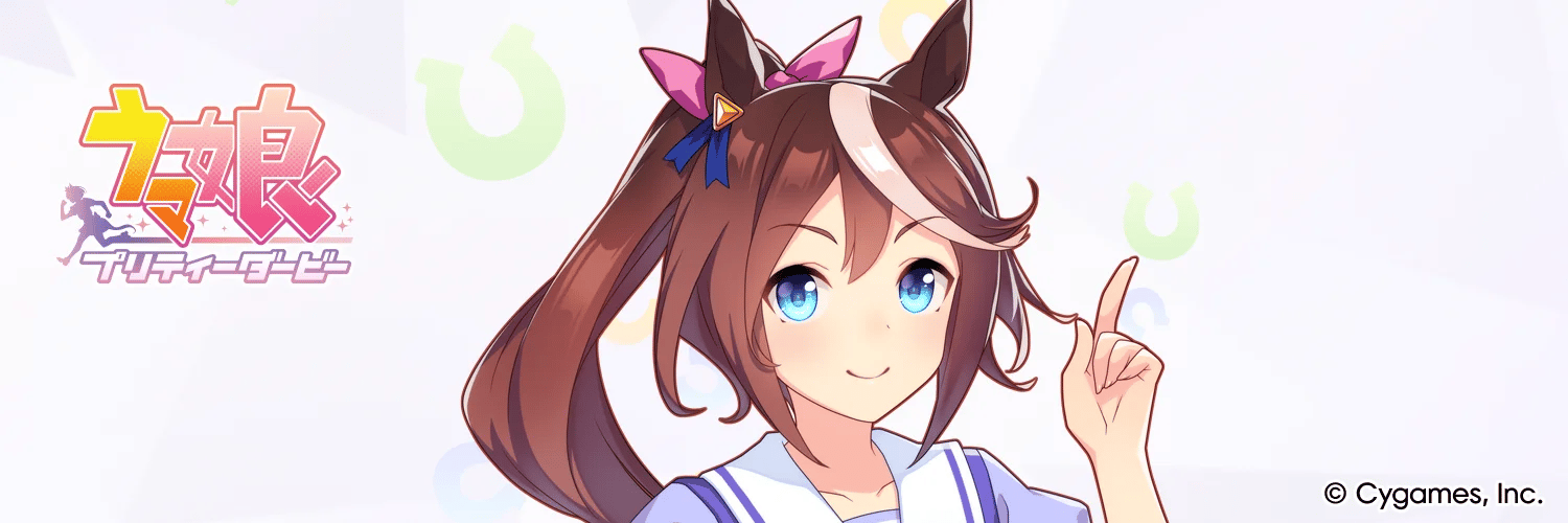 Tokai Teio banner