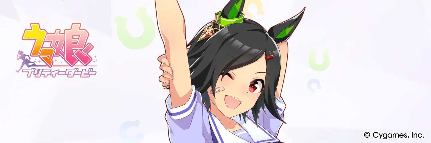 Winning Ticket banner